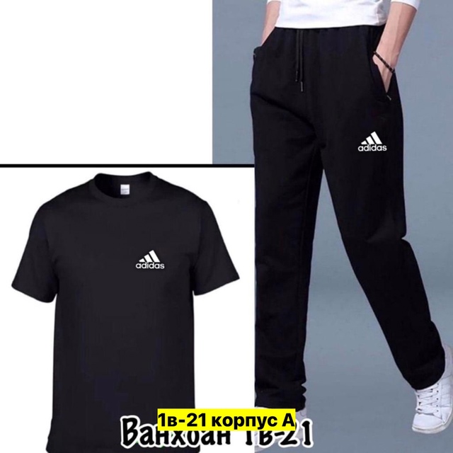 Спортивный костюм 22972353