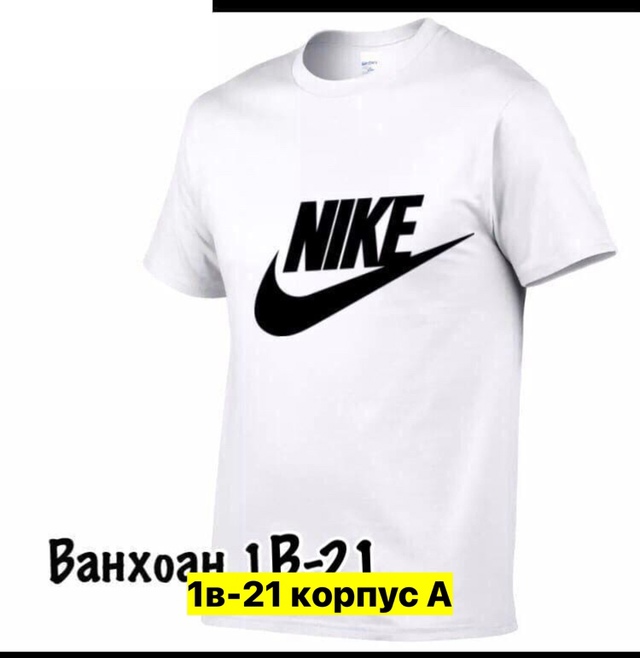 Футболка 22972386