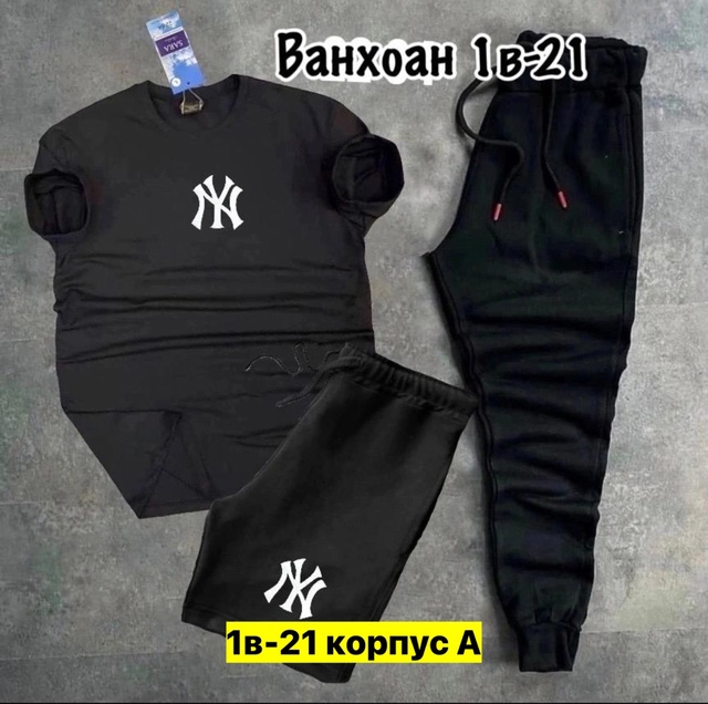 Спортивный костюм 22973732