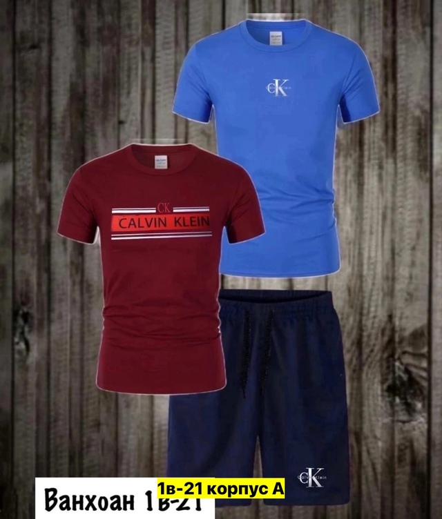 Спортивный костюм 22973181