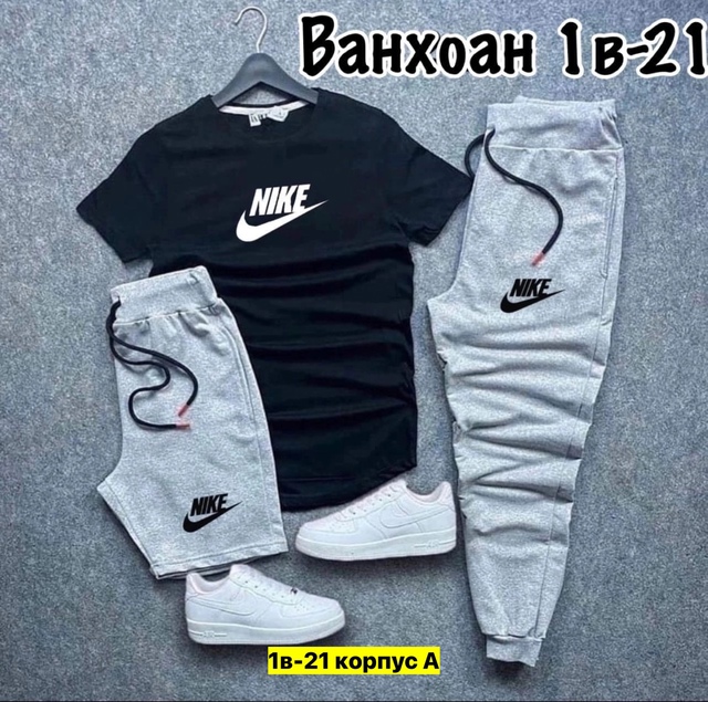 Спортивный костюм 22974021