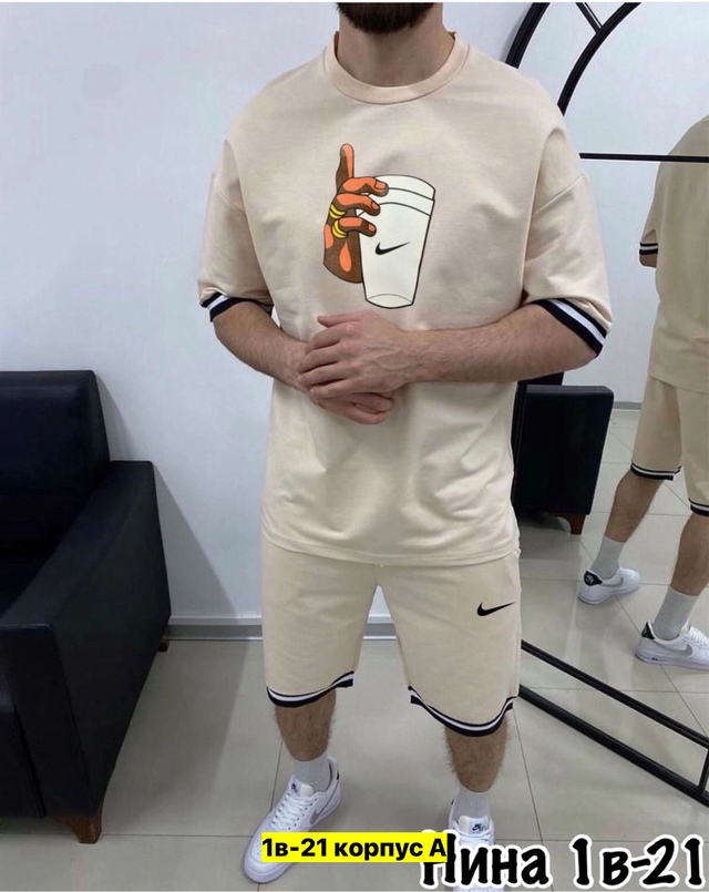 Спортивный костюм 22972658