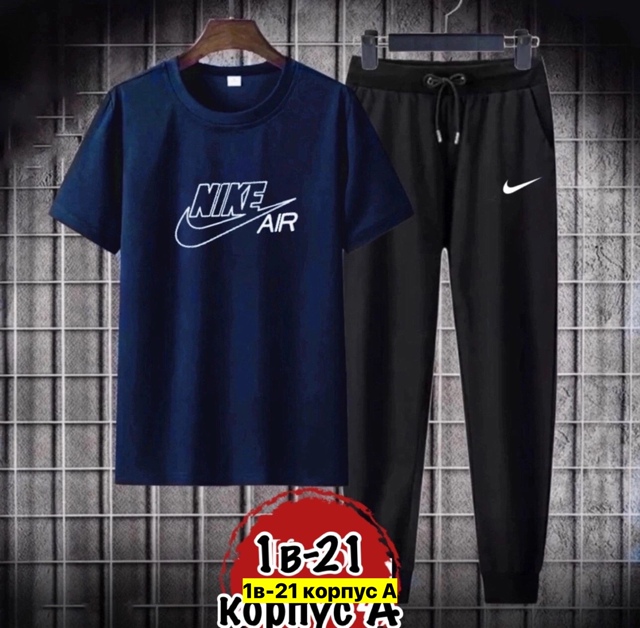 Спортивный костюм 22973178