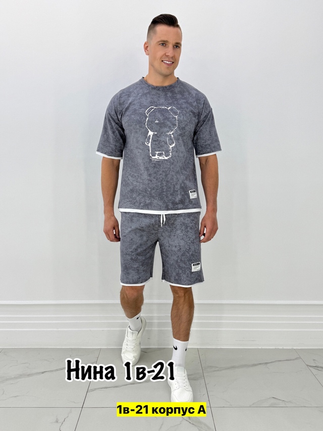 Спортивный костюм 22972813