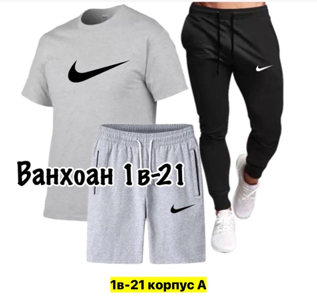Спортивный костюм 22973731