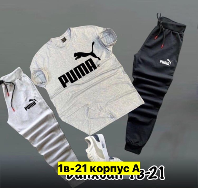Спортивный костюм 22973910