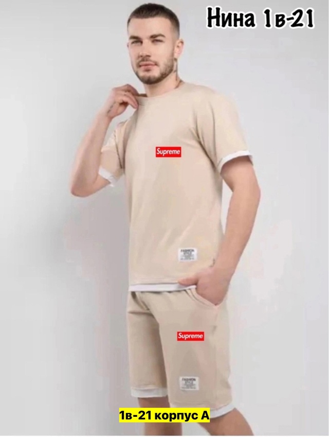 Спортивный костюм 22972338