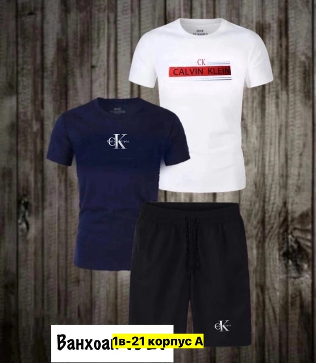 Спортивный костюм 22973181