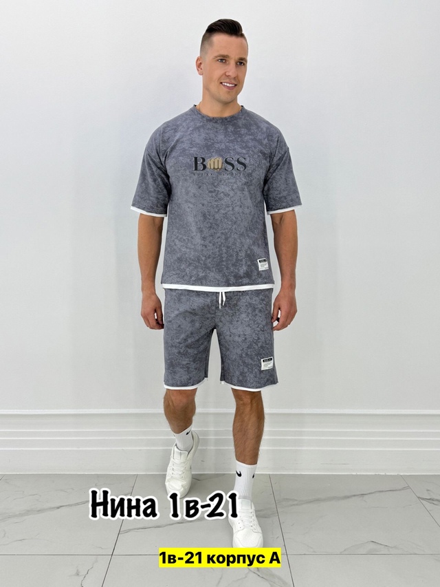 Спортивный костюм 22972815