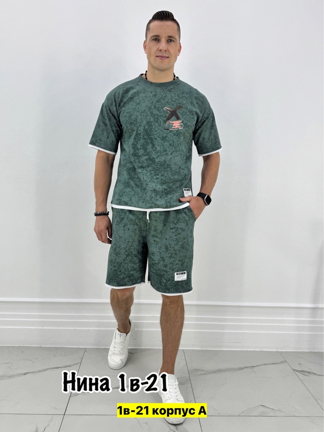 Спортивный костюм 22972817