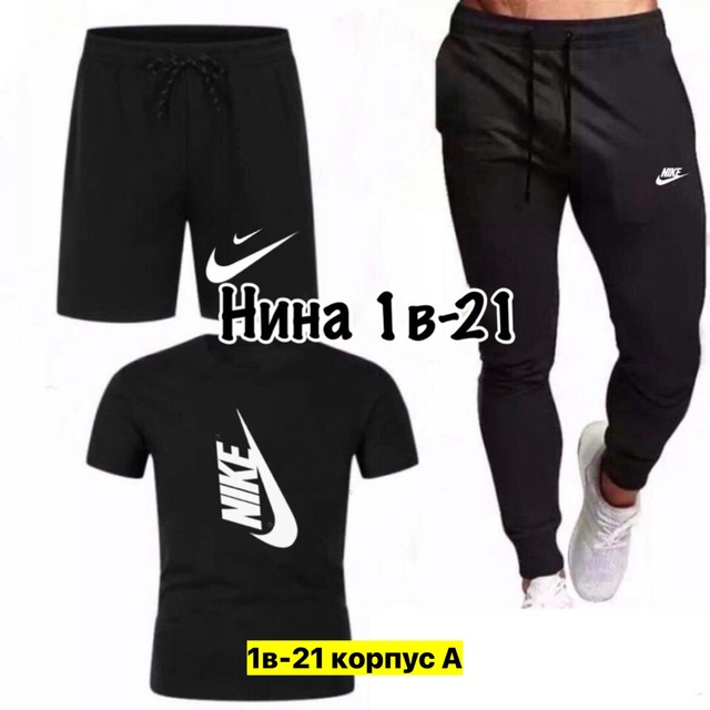 Спортивный костюм 22973394