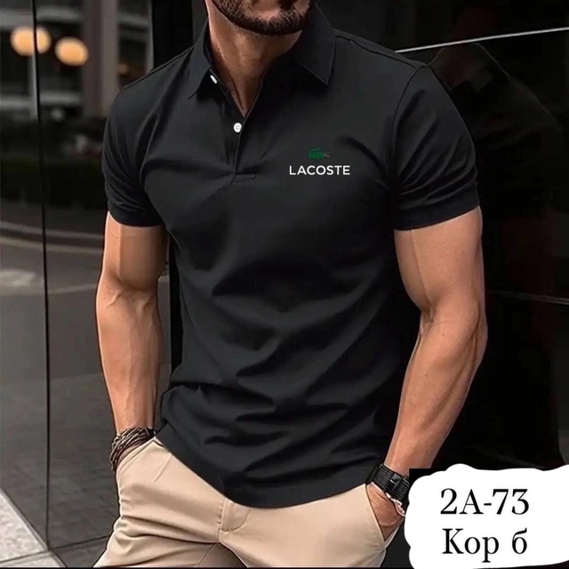 Артикул 22974194