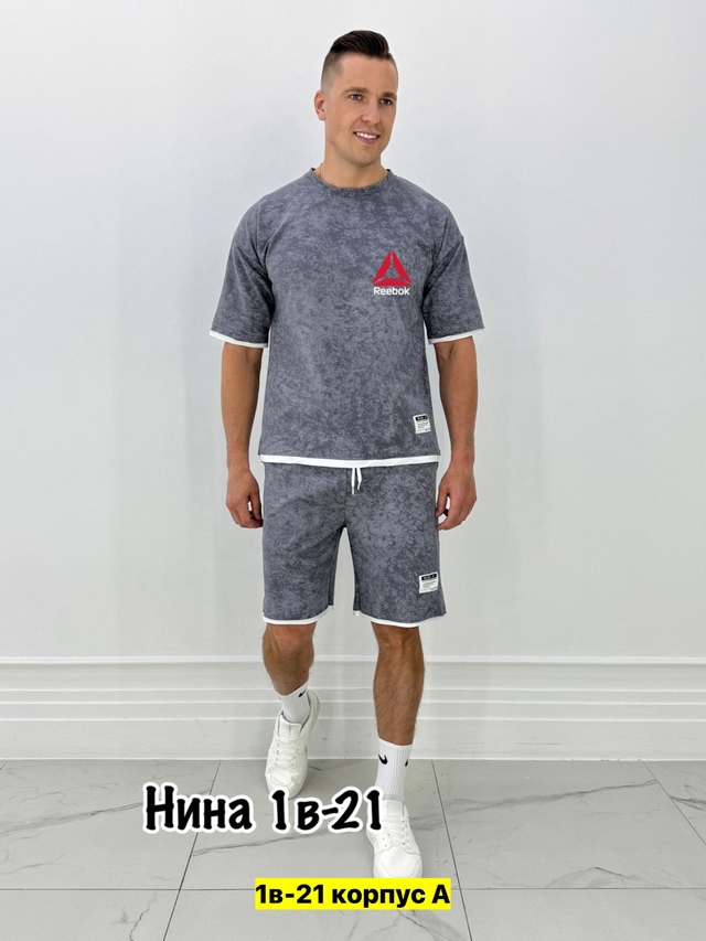 Спортивный костюм 22972531