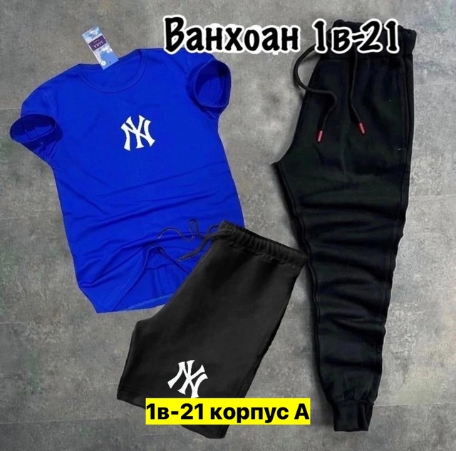 Спортивный костюм 22973732