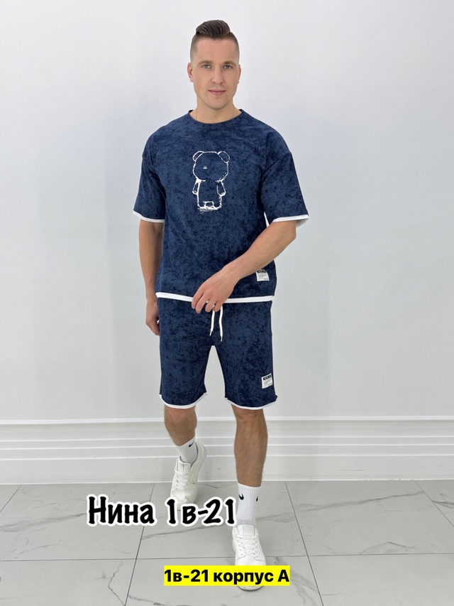 Спортивный костюм 22972813