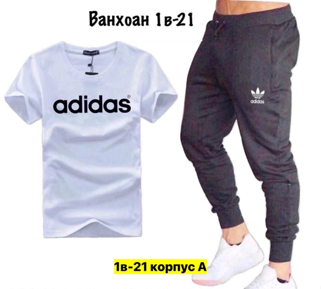 Спортивный костюм 22973301