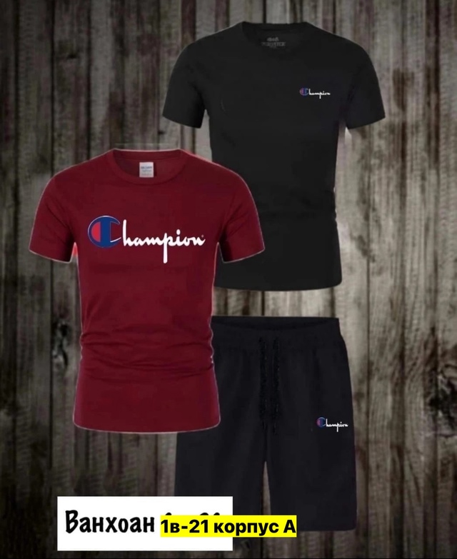 Спортивный костюм 22973497