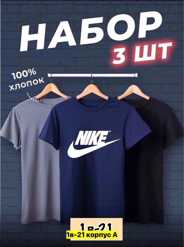 Футболка 22972348