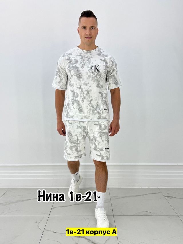 Спортивный костюм 22972812