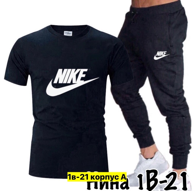 Спортивный костюм 22973055