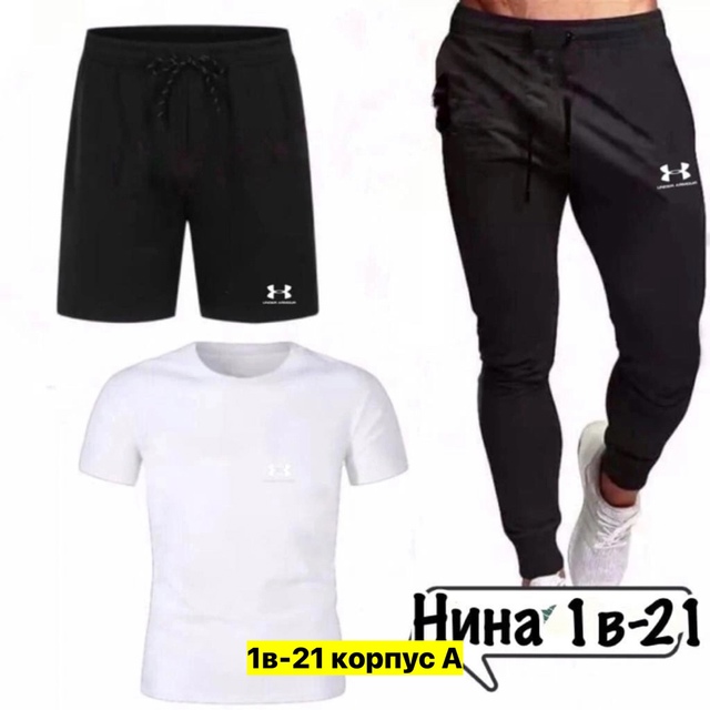 Спортивный костюм 22973807