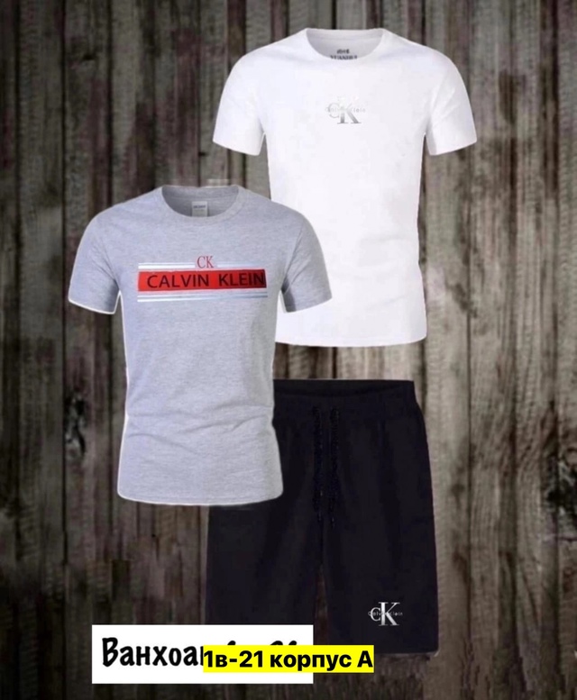 Спортивный костюм 22973181