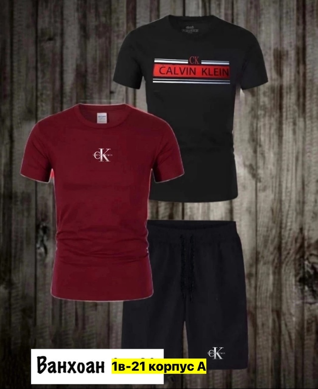 Спортивный костюм 22973181