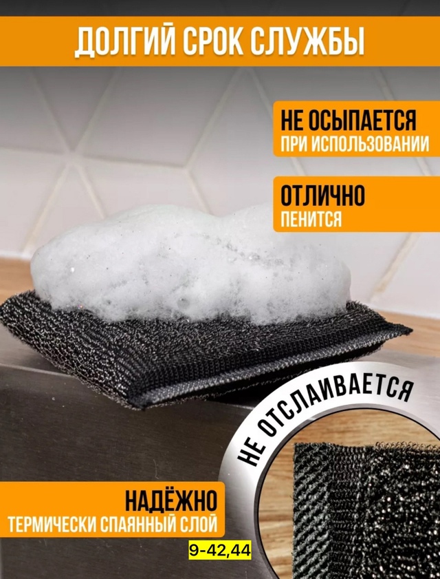 Перчатки для мытья посуды 22972497