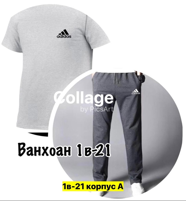 Спортивный костюм 22972353