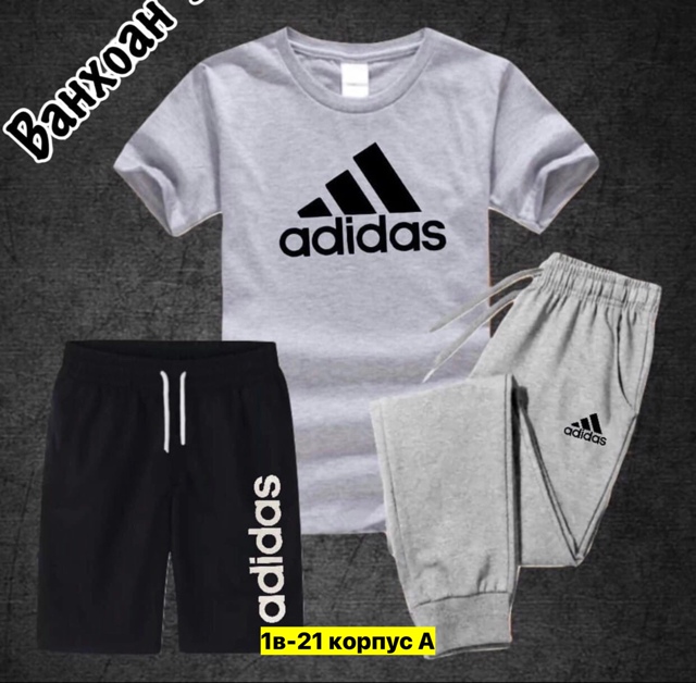 Спортивный костюм 22974022