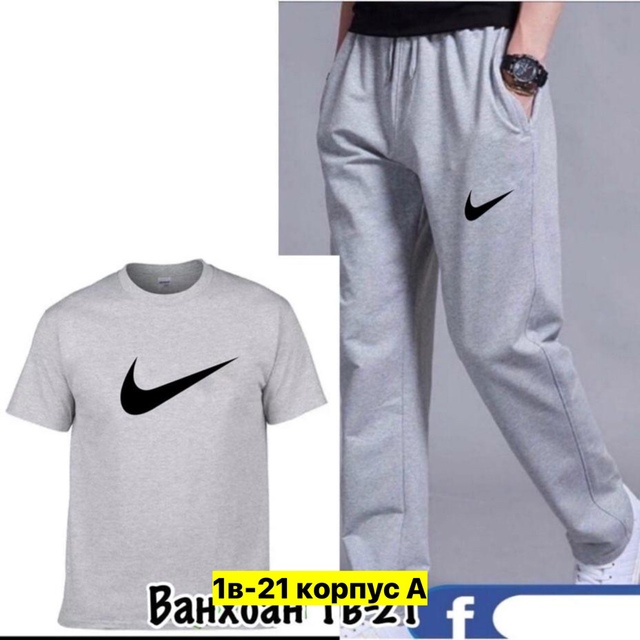 Спортивный костюм 22973734