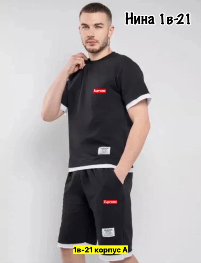 Спортивный костюм 22972338