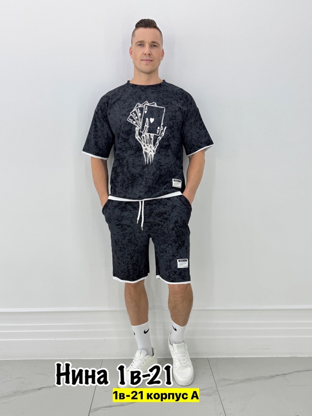 Спортивный костюм 22972928