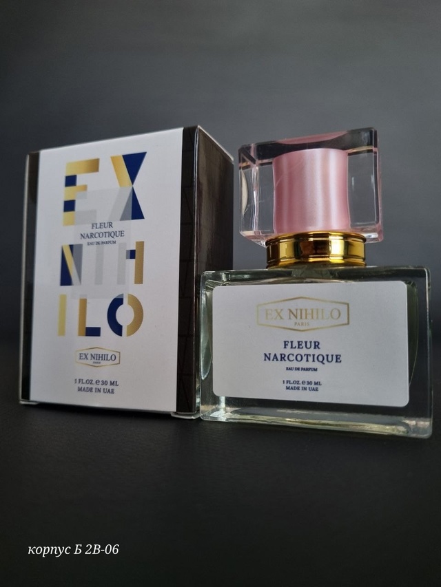 Парфюм 22975299