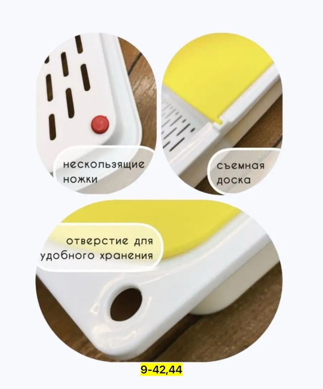 Доска для кухни 22975663