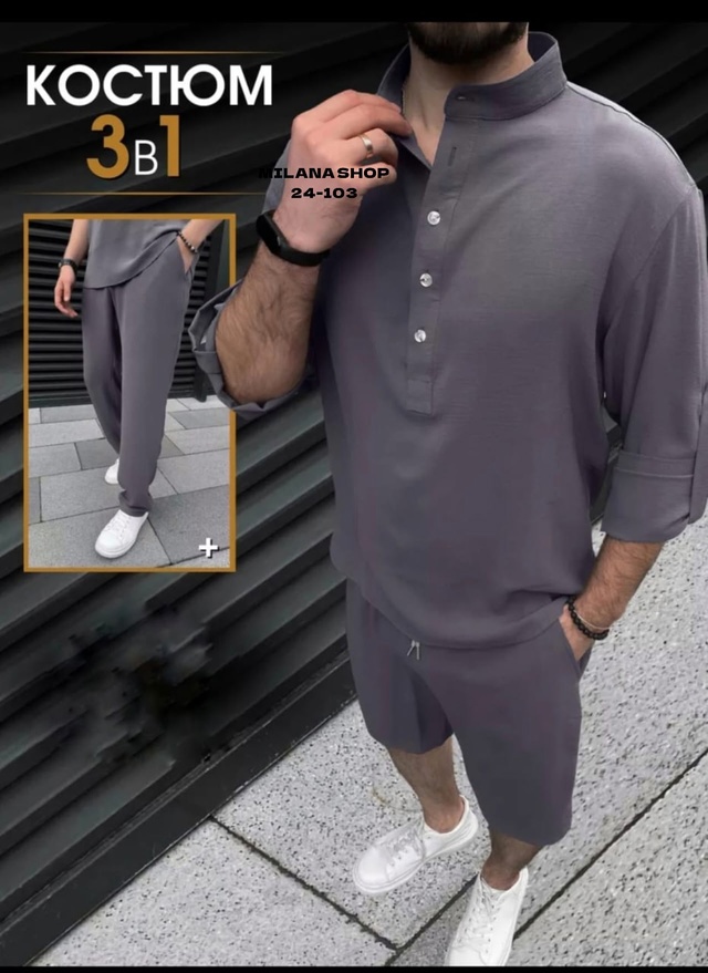 Костюм 22975074