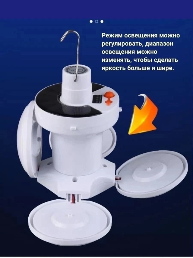 Светильник 22976119