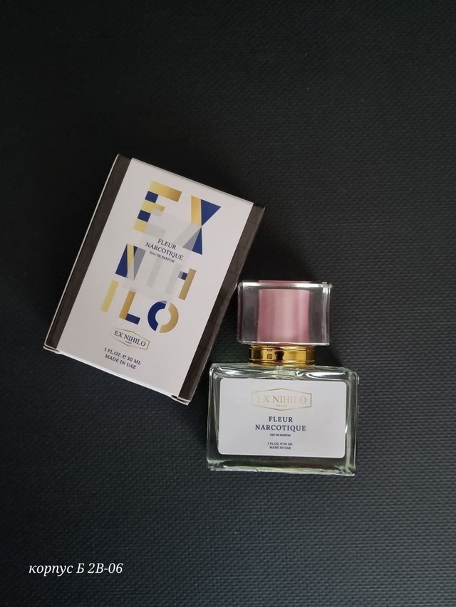 Парфюм 22975299