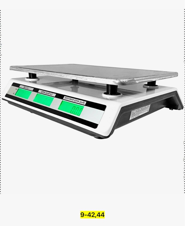 Артикул 22977579