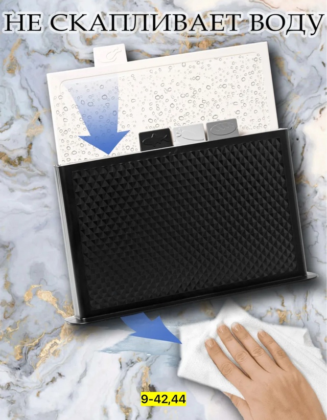 Разделочная доска 22976758