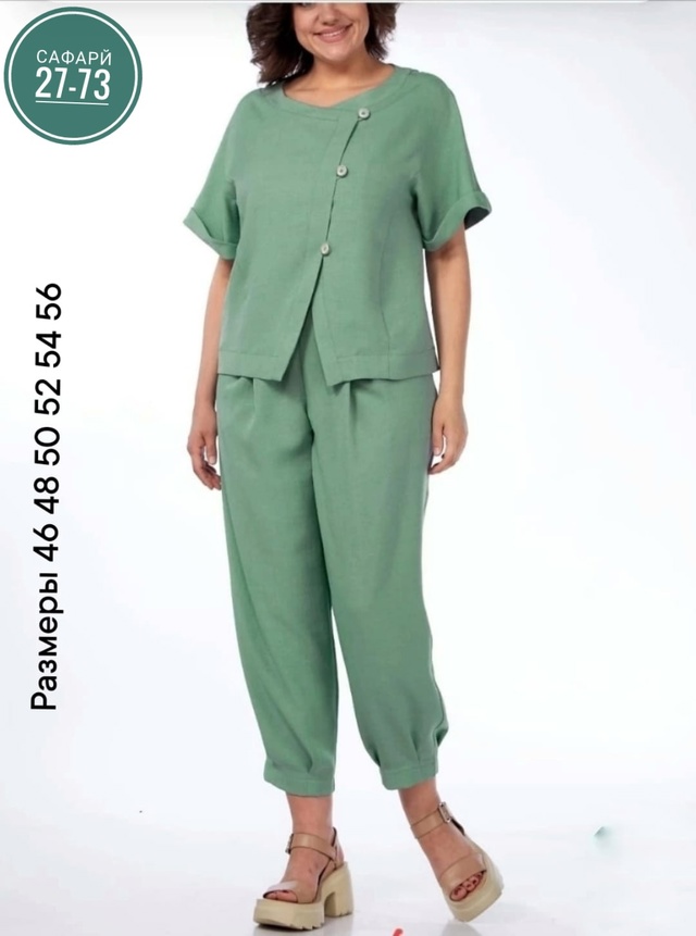 Костюм 22976210