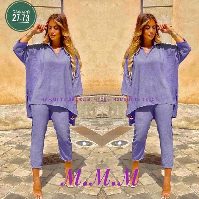 Костюм 22976206