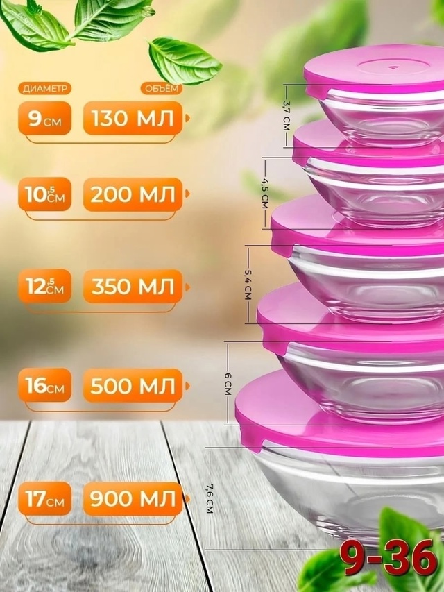 Артикул 22978053