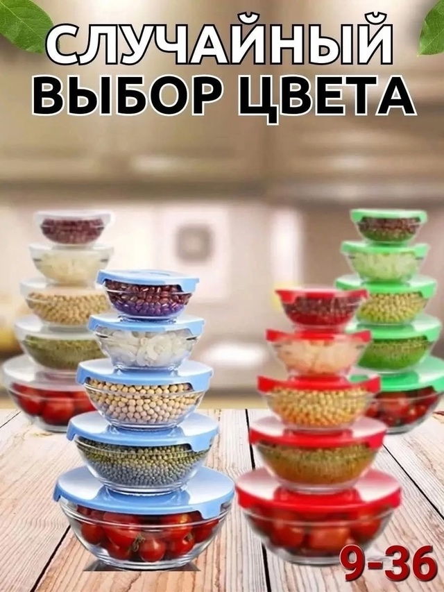 Артикул 22978053