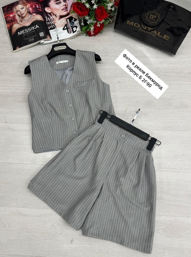 Артикул 22978728