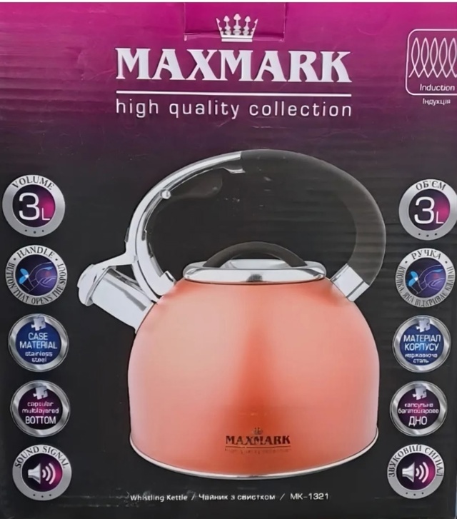 Чайник 22980315