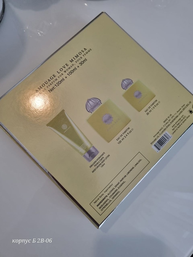 Парфюм 22979938