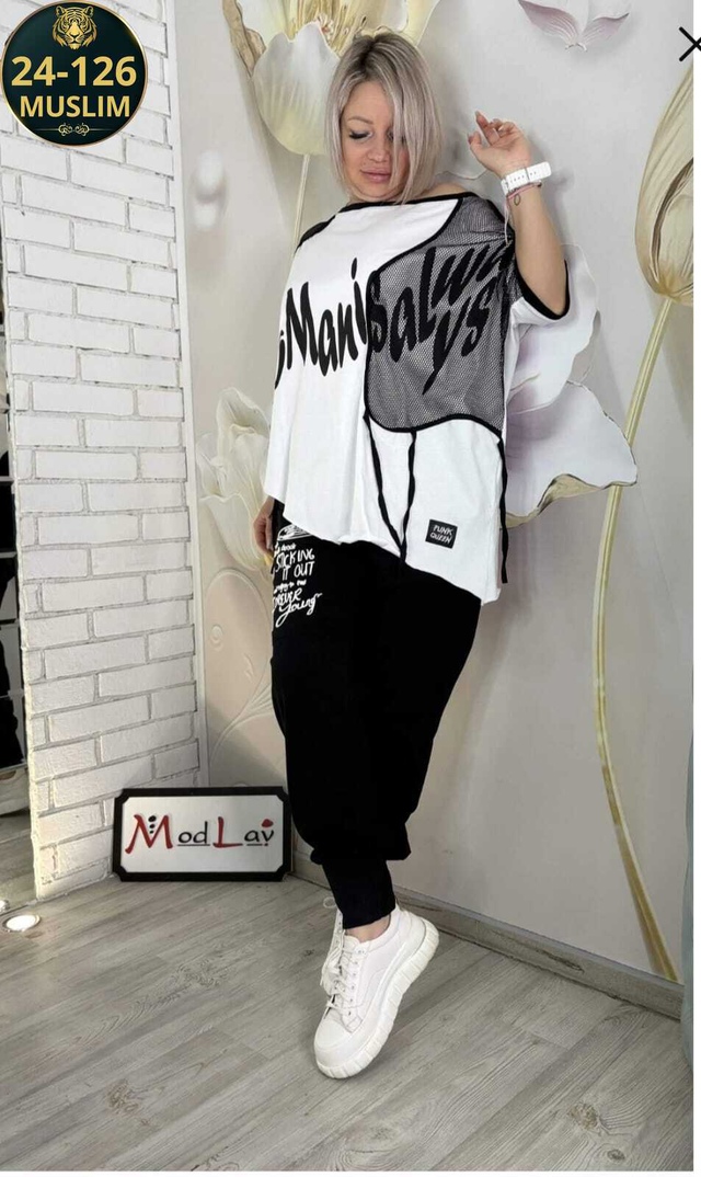 Спортивный костюм 22980878