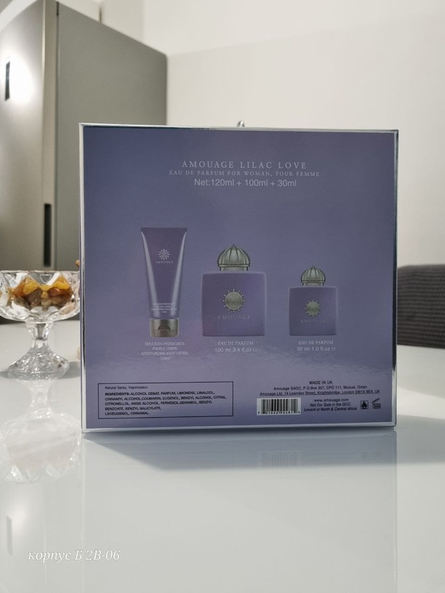 Парфюм 22979823