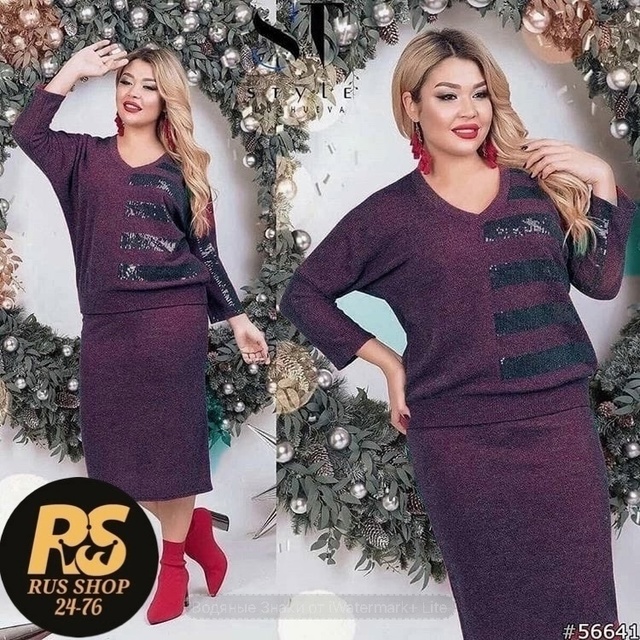 Костюм 22979550